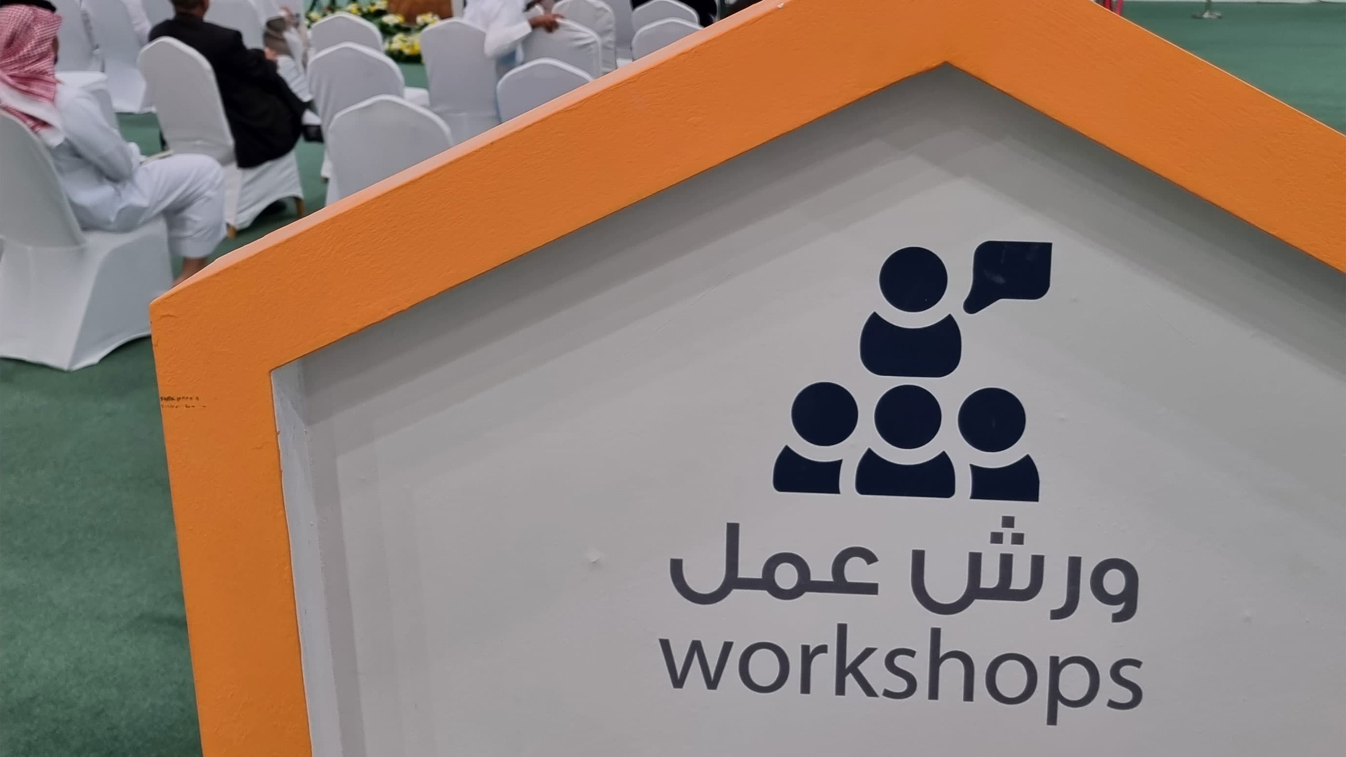 Sign of the workshop area